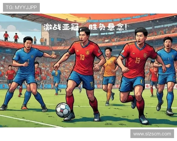 亚冠精英联赛正式回归激战开启 全民期待顶级赛事火热对决